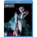 IQUEEN Vol.3 広末涼子 "DARK LIGHT"