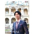 ショパン 2019年4月号