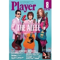 PLAYER 2019年8月号