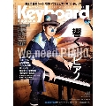 Keyboard magazine 2020年1月号 [MAGAZINE+CD]
