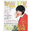 MORE 2020年3月号