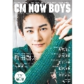 CM NOW BOYS Vol.12