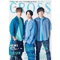 TVfan cross (テレビファン クロス) 2023年 09月号 [雑誌]