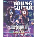 YOUNG GUITAR (ヤング・ギター) 2023年 12月号 [雑誌]
