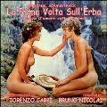 La Prima Volta Sull' Erba<完全生産限定盤>