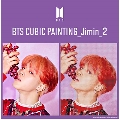 BTS CUBIC PAINTING(40×50cm) ver.2/JIMIN