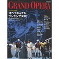 GRAND OPERA Vol.50