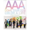 AAA DOME TOUR 2018 COLOR A LIFE PHOTOBOOK [BOOK+DVD]