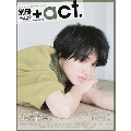 別冊+act. Vol.29