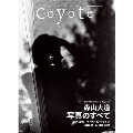 Coyote No.64