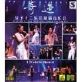 Live Concert VCD [VCD]