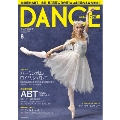 DANCE MAGAZINE 2011年 8月号