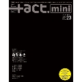 +act. mini Vol.23
