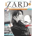 ZARD CD&DVD コレクション14号 2017年8月23日号 [MAGAZINE+CD]