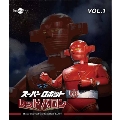 スーパーロボットレッドバロン Vol.1