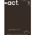 +act. 2017年12月号