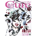 Cure 2019年8月号