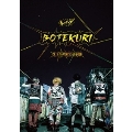 BOTEKURI [CD+DVD]<受注生産限定豪華盤>