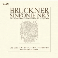 ブルックナー: 交響曲第5番<特別収録> オルガン曲集(SA-CD層のみ)<タワーレコード限定>