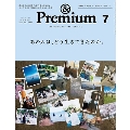 &Premium(アンドプレミアム) 2023年 07月号 [雑誌]