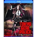 Tokyo Gore Police: Lethal Force Edition (東京残酷警察)