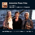 アルメニアのピアノ三重奏曲集