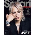 Safari(サファリ)1月号増刊 Special Edition 2026年 01月号 [雑誌]