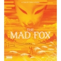 The Mad Fox (恋や恋なすな恋)