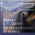 巨人の肩に乗って ～ シューマン:幻想曲ハ長調 Op.17/ダヴィッド同盟舞曲集 Op.6