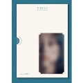 Kwon Jin Ah EP Album