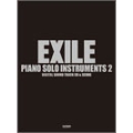 EXILE ピアノ・ソロ・インストゥルメンツ 2 [BOOK+CD]