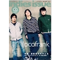 indies issue Vol.51 [BOOK+CD]
