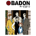 BADON(9)(完) ビッグガンガンコミックス
