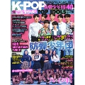 K-POP TOP IDOLS 10