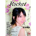 Rocket vol.8