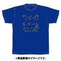 「AKBグループ リクエストアワー セットリスト50 2020」ランクイン記念Tシャツ 24位 ロイヤルブルー × ゴールド XLサイズ