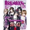 ARENA 37℃ 2012年 9月号