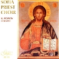 Hymns fo the Bulgarian Orthodox Church:Kiril Popov(cond)/Sofia Priest Choir