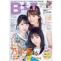 B.L.T. 2017年7月号