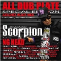 ALL DUB PLATE SPECIAL EDITION SOUND WAR MIX