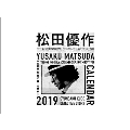 松田優作30thメモリアル(8Kリマスター版) カレンダー 2019