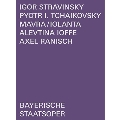 ストラヴィンスキー: 歌劇《マヴラ》、チャイコフスキー: 歌劇《イオランタ》