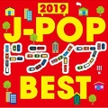 2019 J-POPドライブ BEST Mixed by DJ GOLD