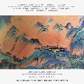 Anthology Of Experimental Music From China