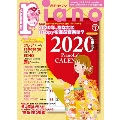 piano 2020年1月号