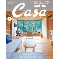 Casa BRUTUS (カーサ ブルータス) 2024年 02月号 [雑誌]