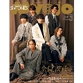 ちっこいMyojo 2025年 02月号 [雑誌] ちっこいMyojo
