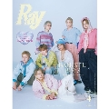 Ray2025年4月号増刊 特別版 2025年 04月号 [雑誌]＜特別版 表紙:BALLISTIK BOYZ＞