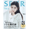 SPUR (シュプール) 2025年 06月号 [雑誌]＜DANIELLE(NewJeans)表紙版＞