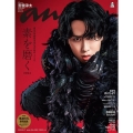an・an (アン・アン) 2025年 9/17号 [雑誌]
